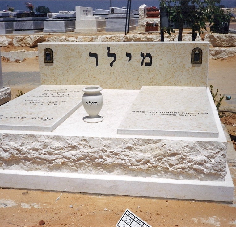 מצבת אבן גלילית